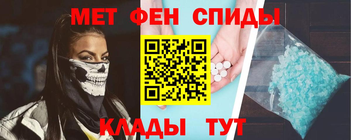 АМФ Розовый Протвино
