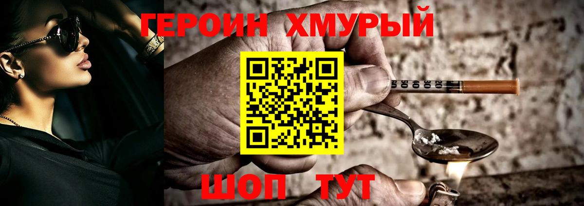 НБОМе  ГАШИШ  Мефедрон   КЕТАМИН  Вход с VPN  МАРИХУАНА  MDMA  Протвино  ГАШ 