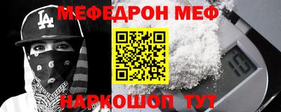 альфа пвп Тулун