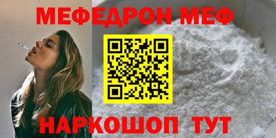 альфа пвп Тулун