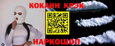 альфа пвп Тулун