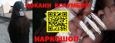 альфа пвп Тулун