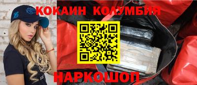 альфа пвп Тулун
