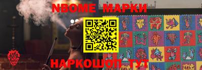 стафф Ивантеевка