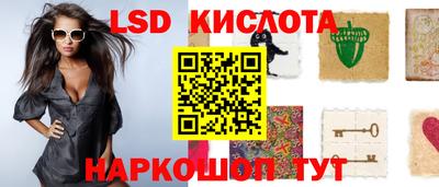 бутират Тула
