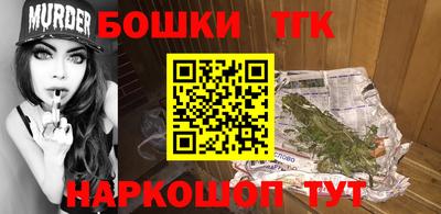 бутират Тула