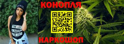 спайс Уссурийск