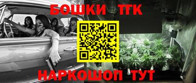 бутират Тула