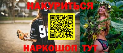 бутират Тула