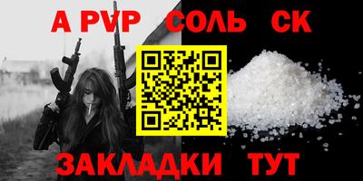 альфа пвп VHQ Иваново