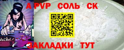 бутират Тула