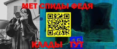 альфа пвп Тулун