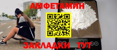 бутират Тула