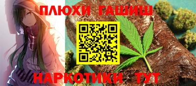 бутират Тула