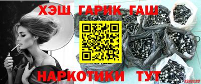 гашик Туймазы