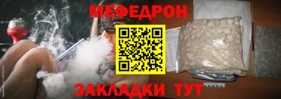 бутират Тула