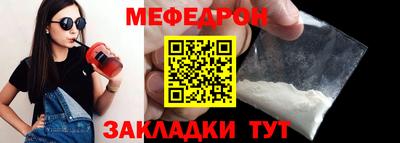 альфа пвп Тулун