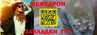 альфа пвп Тулун