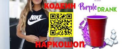 альфа пвп Тулун