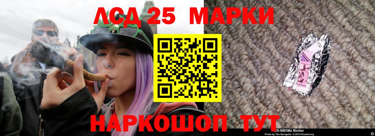 Протвино  LSD-25 экстази  Вход с VPN  LSD-25 экстази ecstasy 
