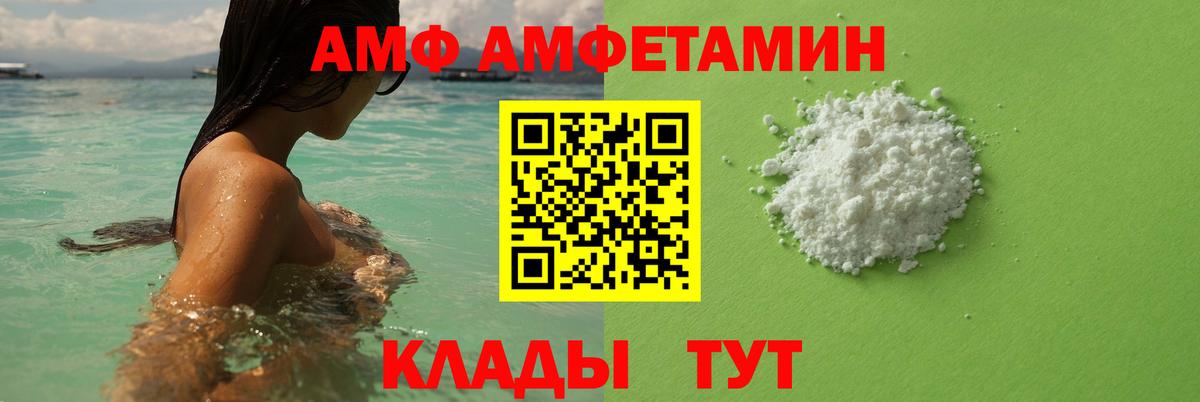 Первитин кристалл  Первитин кристалл  Первитин  Вход с VPN  Протвино 