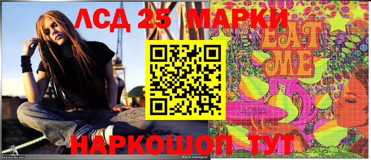 Марки NBOMe 1,5мг Протвино