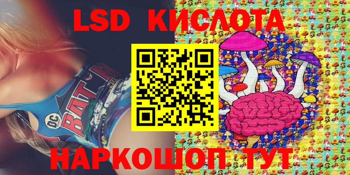 Марки NBOMe 1500мкг  Вход с VPN  Марки N-bome  Протвино 