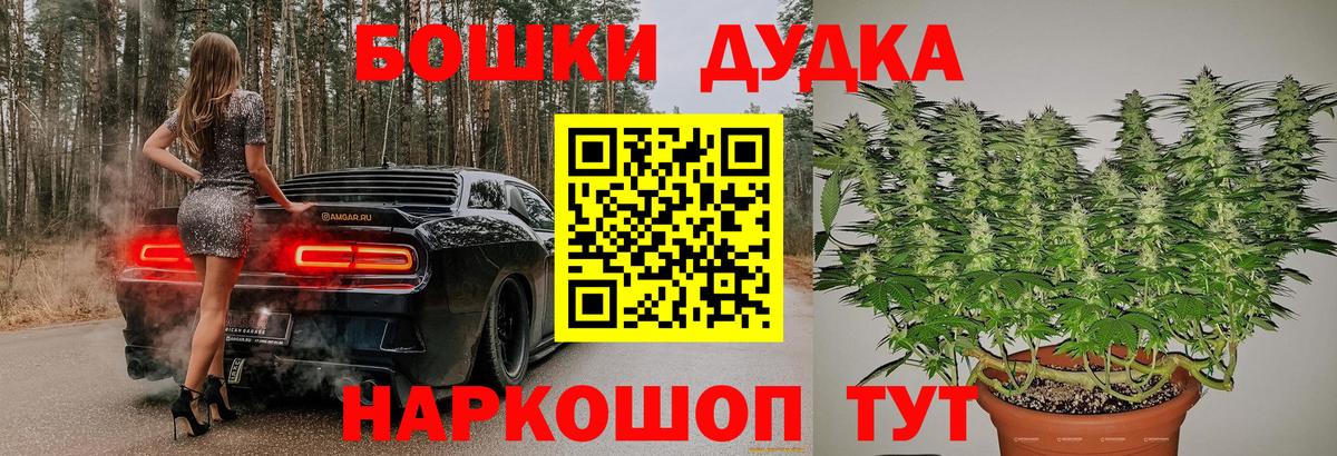 Канабис Ganja Протвино